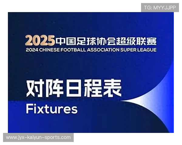 中超赛制改革试点带来更激烈的联赛对抗